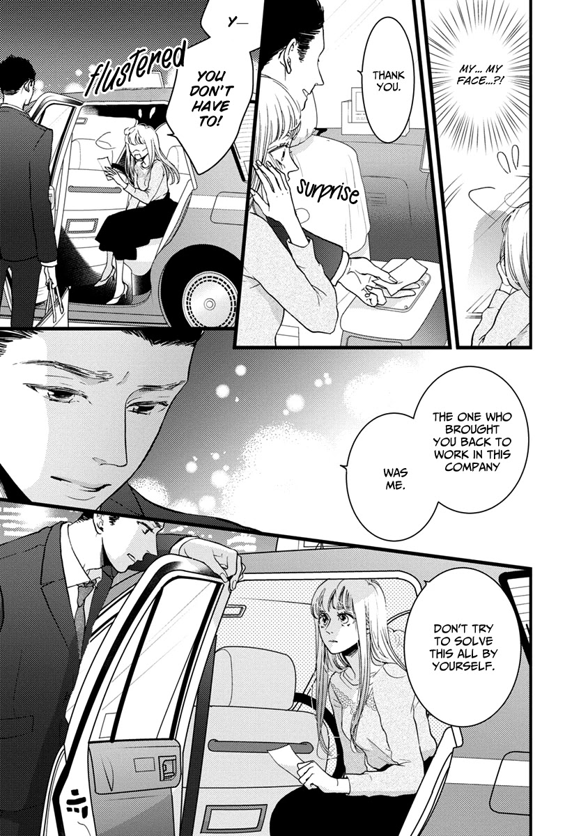 Liar (Juri Hakamada) Chapter 31 page 8 - Chapter 31
