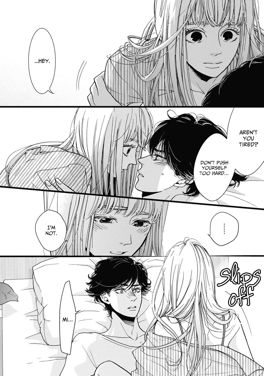 Liar (Juri Hakamada) Chapter 32 page 11 - Chapter 32
