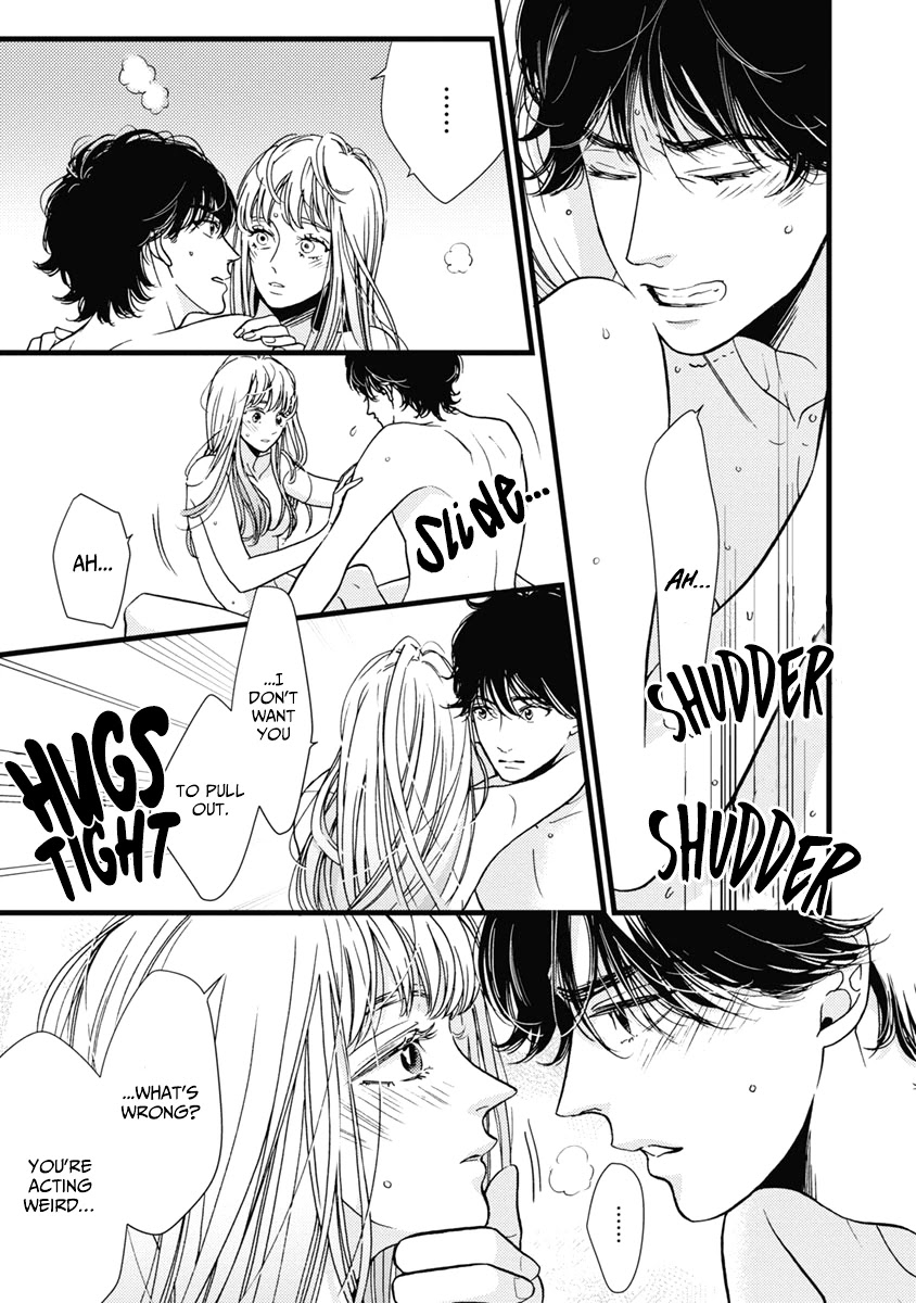 Liar (Juri Hakamada) Chapter 32 page 16 - Chapter 32