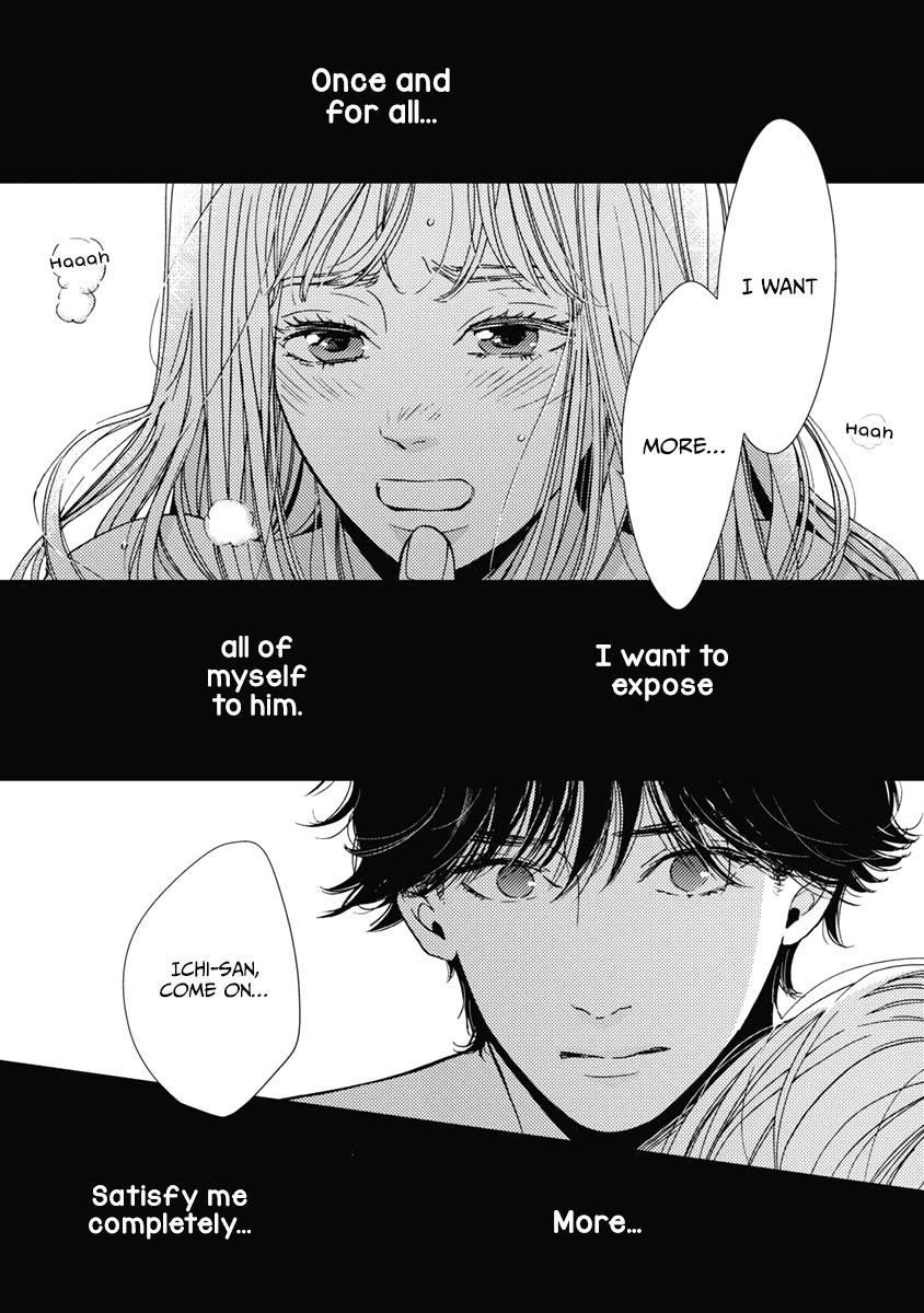 Liar (Juri Hakamada) Chapter 32 page 17 - Chapter 32