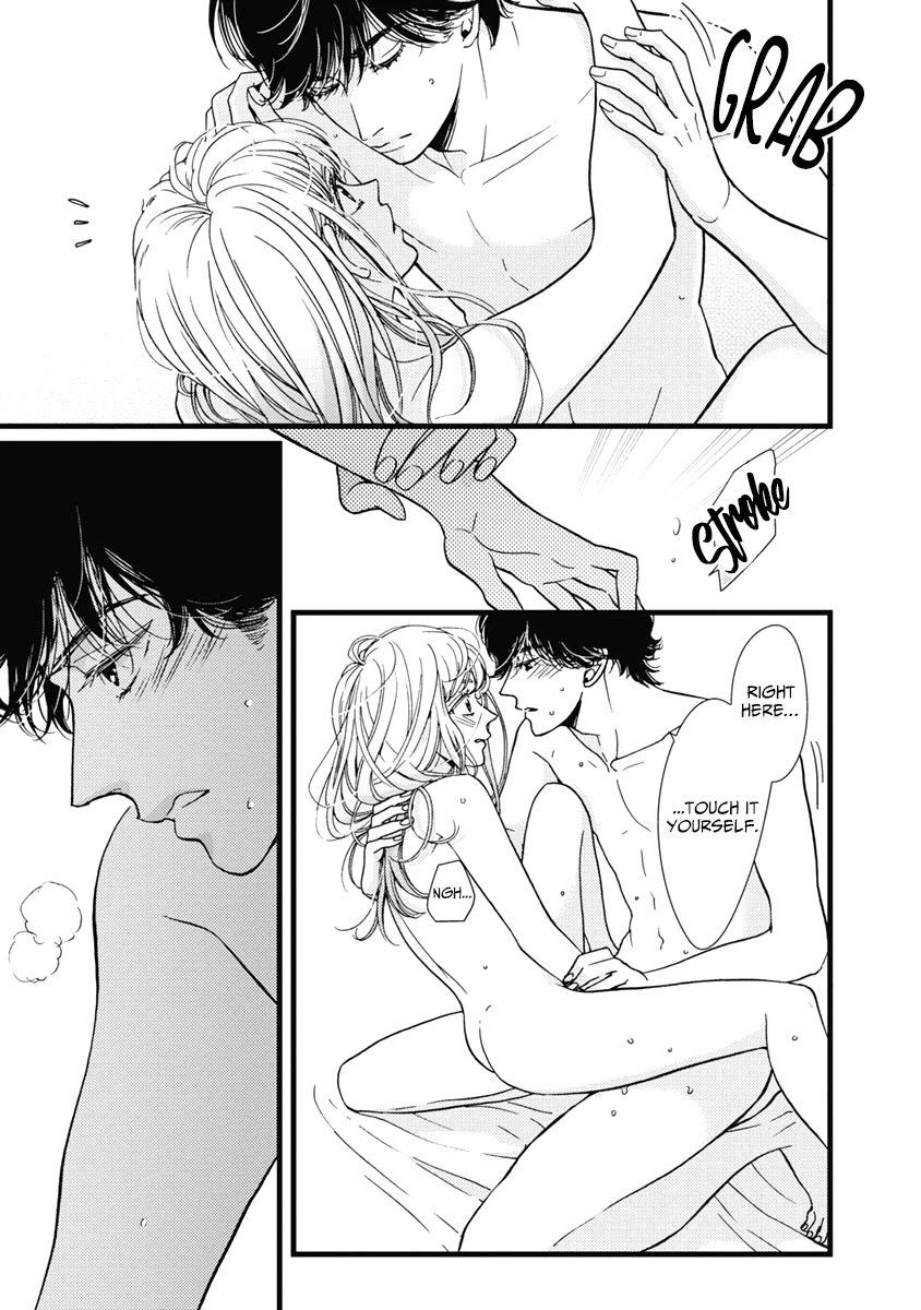 Liar (Juri Hakamada) Chapter 32 page 18 - Chapter 32