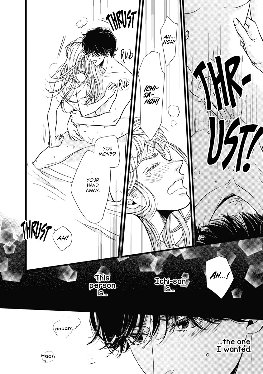 Liar (Juri Hakamada) Chapter 32 page 19 - Chapter 32