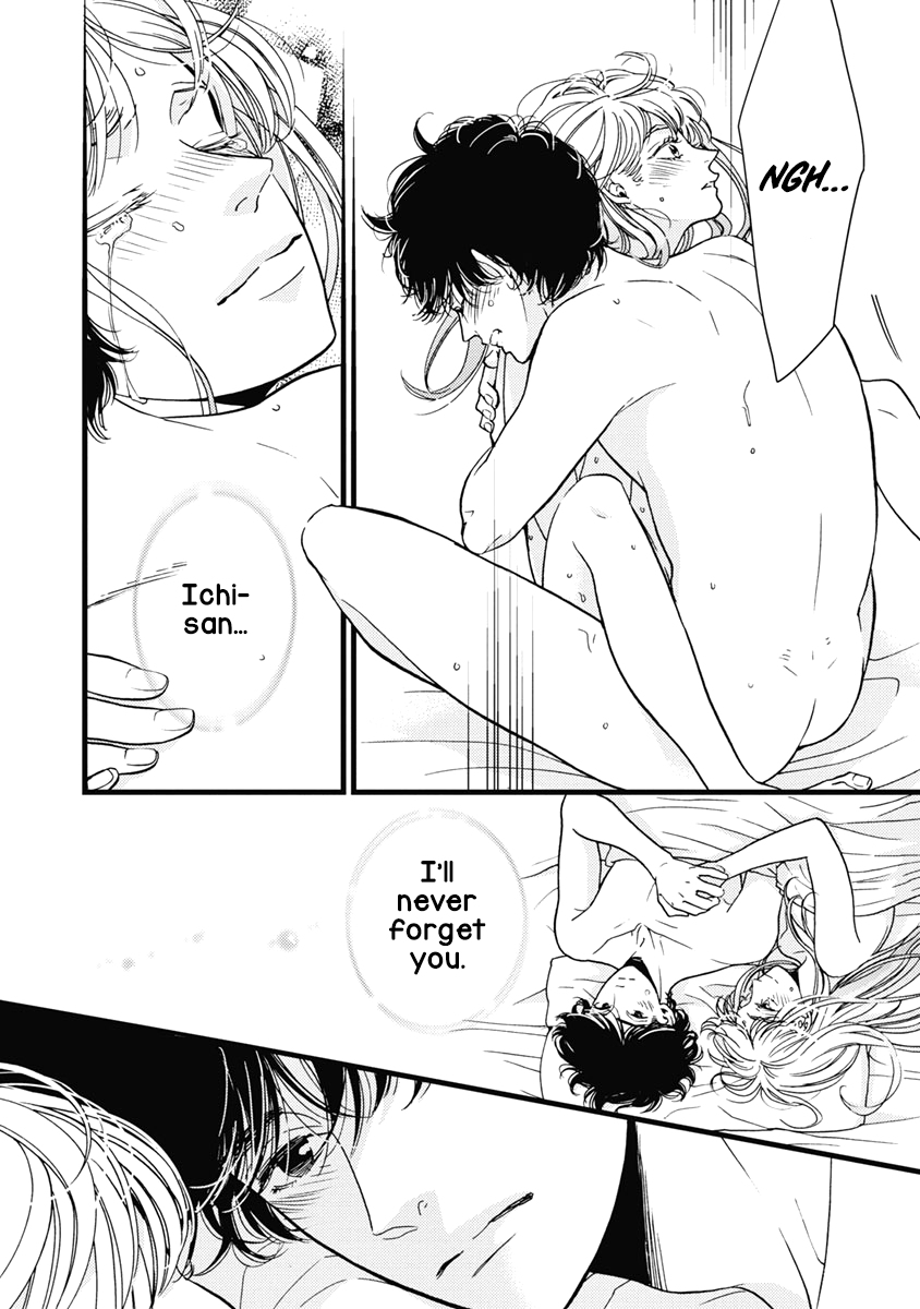 Liar (Juri Hakamada) Chapter 32 page 21 - Chapter 32