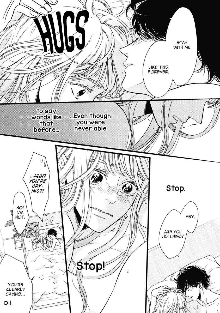 Liar (Juri Hakamada) Chapter 32 page 22 - Chapter 32