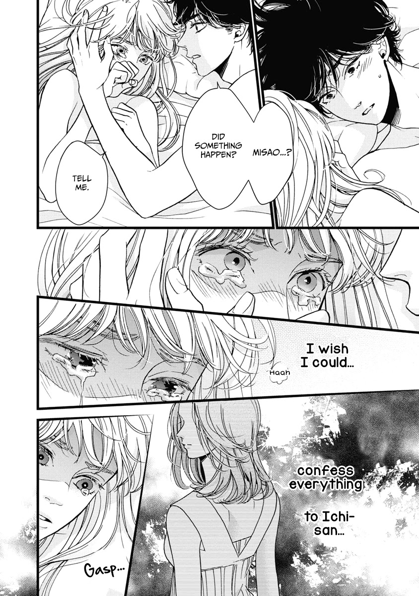 Liar (Juri Hakamada) Chapter 32 page 23 - Chapter 32