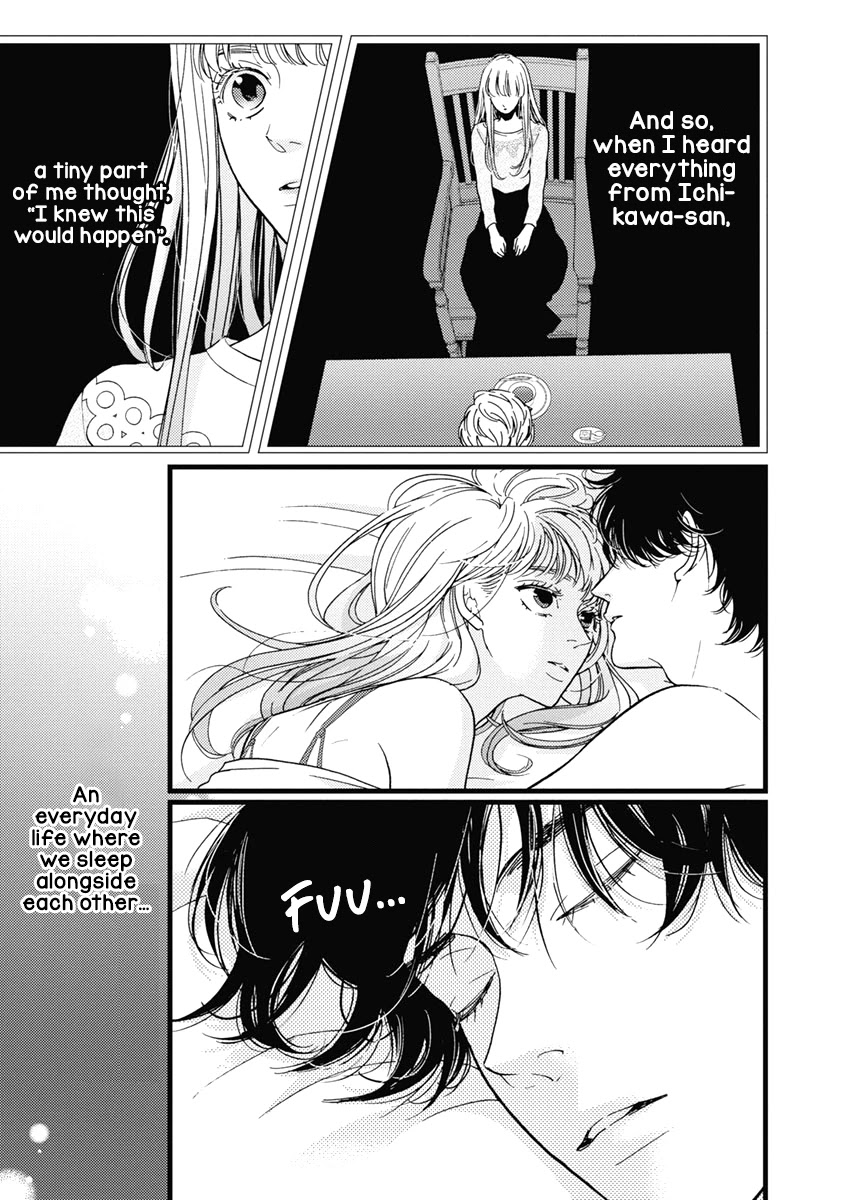 Liar (Juri Hakamada) Chapter 32 page 26 - Chapter 32