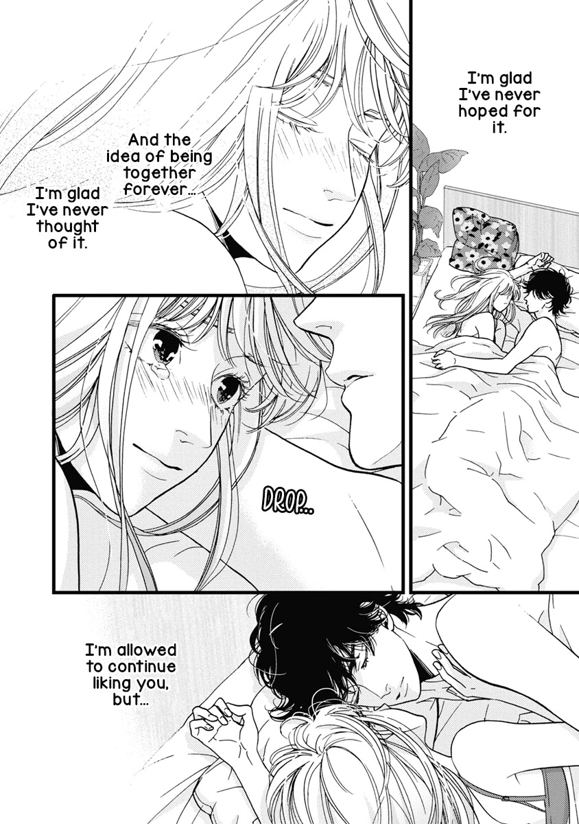 Liar (Juri Hakamada) Chapter 32 page 27 - Chapter 32