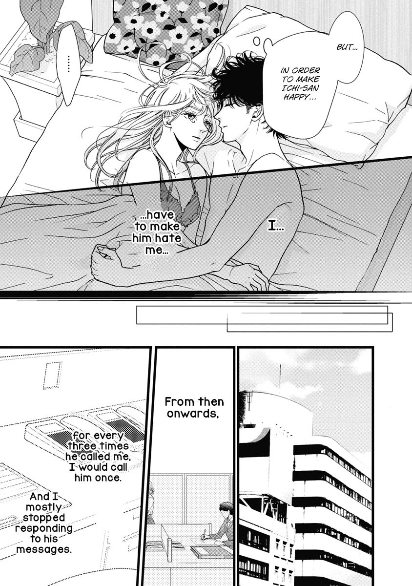 Liar (Juri Hakamada) Chapter 32 page 28 - Chapter 32
