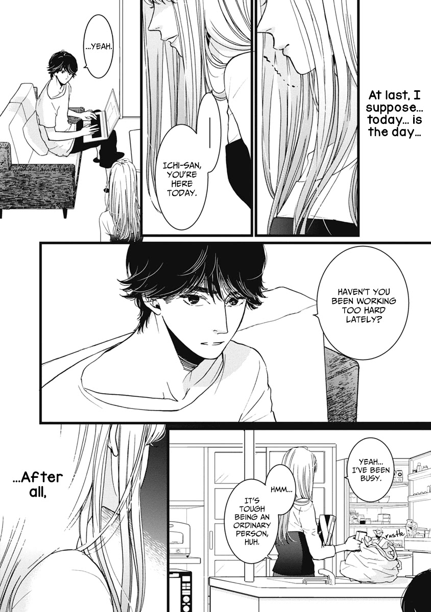 Liar (Juri Hakamada) Chapter 32 page 3 - Chapter 32
