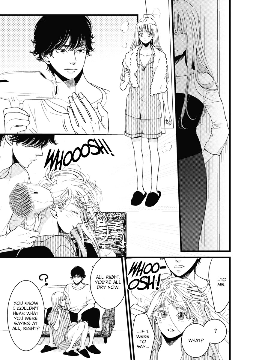 Liar (Juri Hakamada) Chapter 32 page 8 - Chapter 32