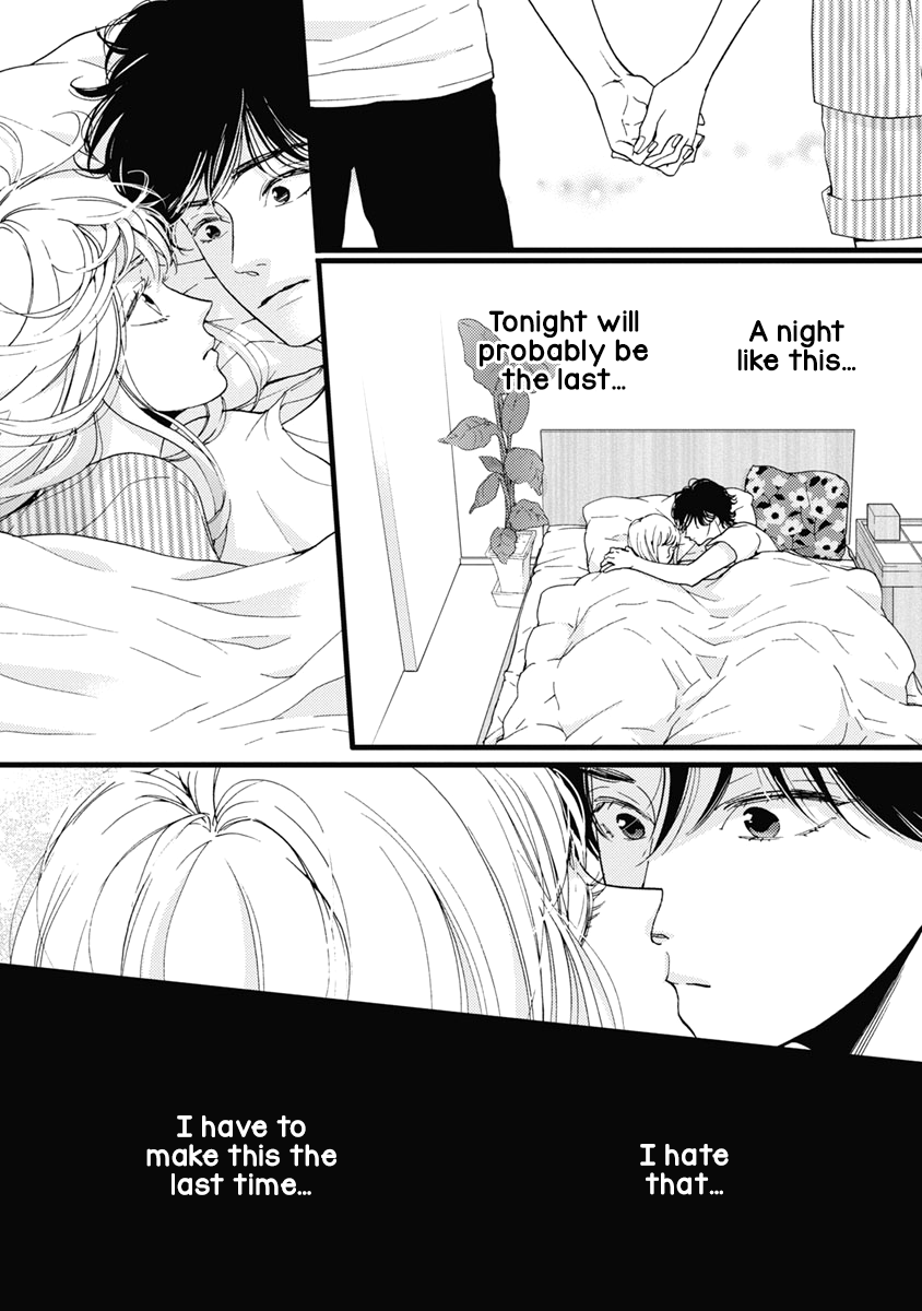Liar (Juri Hakamada) Chapter 32 page 9 - Chapter 32