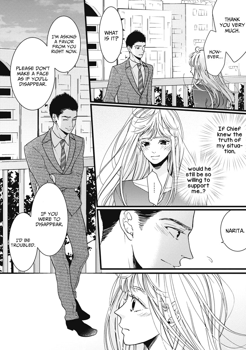 Liar (Juri Hakamada) Chapter 33 page 10 - Chapter 33
