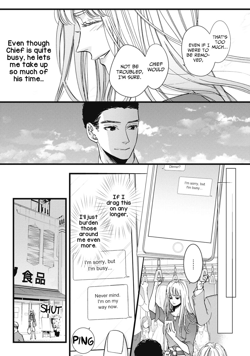 Liar (Juri Hakamada) Chapter 33 page 11 - Chapter 33