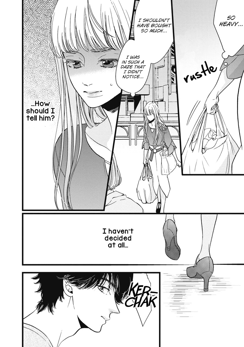 Liar (Juri Hakamada) Chapter 33 page 12 - Chapter 33