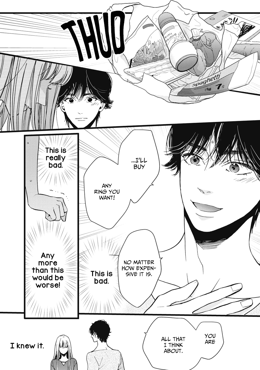 Liar (Juri Hakamada) Chapter 33 page 14 - Chapter 33