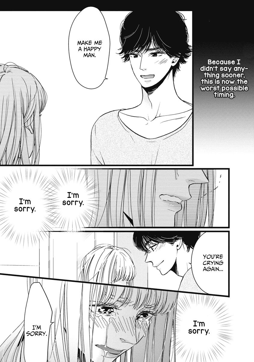 Liar (Juri Hakamada) Chapter 33 page 15 - Chapter 33