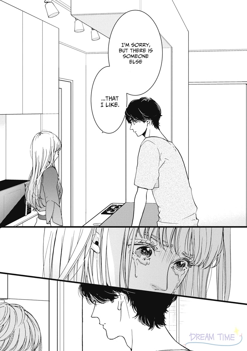 Liar (Juri Hakamada) Chapter 33 page 17 - Chapter 33