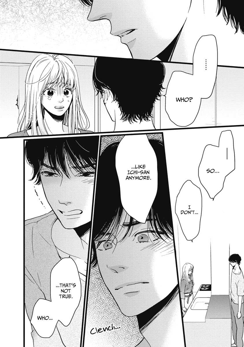 Liar (Juri Hakamada) Chapter 33 page 18 - Chapter 33