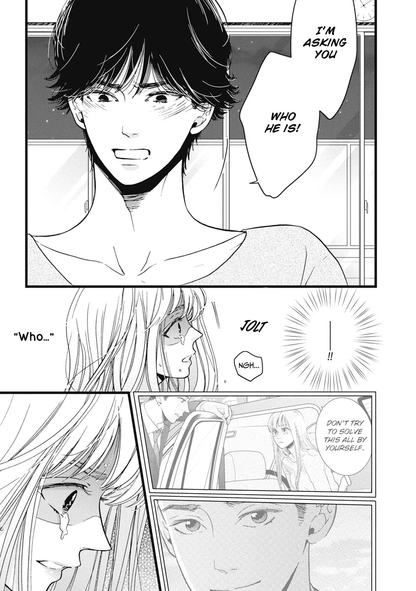 Liar (Juri Hakamada) Chapter 33 page 19 - Chapter 33