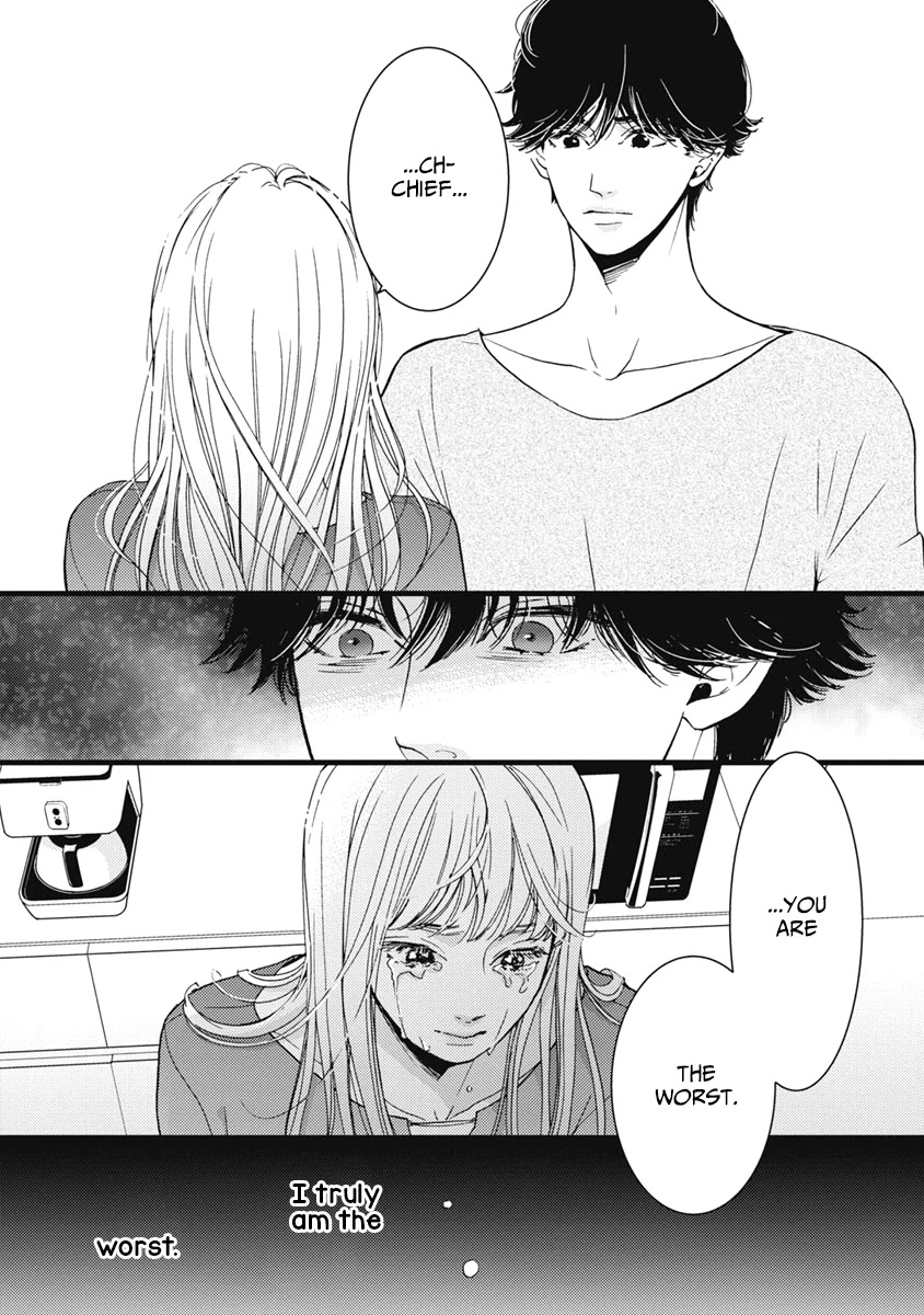 Liar (Juri Hakamada) Chapter 33 page 20 - Chapter 33