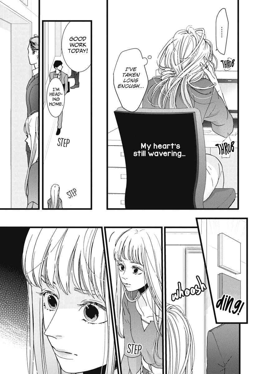 Liar (Juri Hakamada) Chapter 33 page 3 - Chapter 33