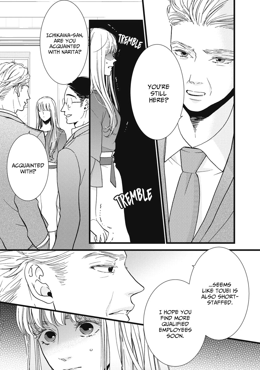 Liar (Juri Hakamada) Chapter 33 page 5 - Chapter 33