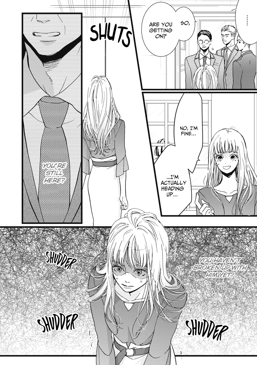Liar (Juri Hakamada) Chapter 33 page 6 - Chapter 33