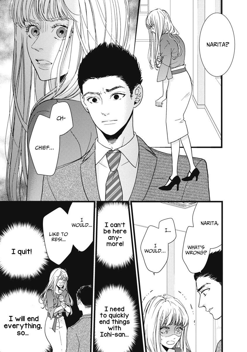 Liar (Juri Hakamada) Chapter 33 page 7 - Chapter 33