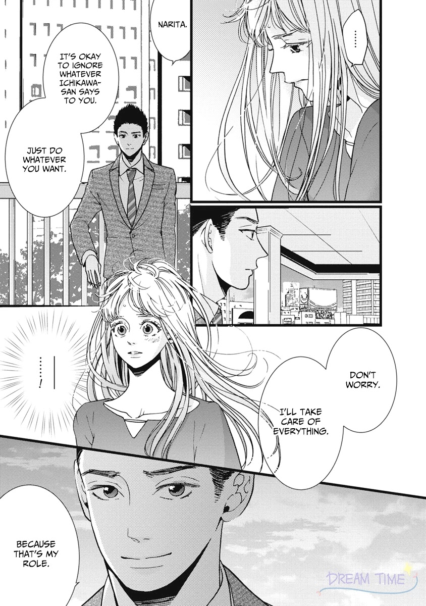 Liar (Juri Hakamada) Chapter 33 page 9 - Chapter 33