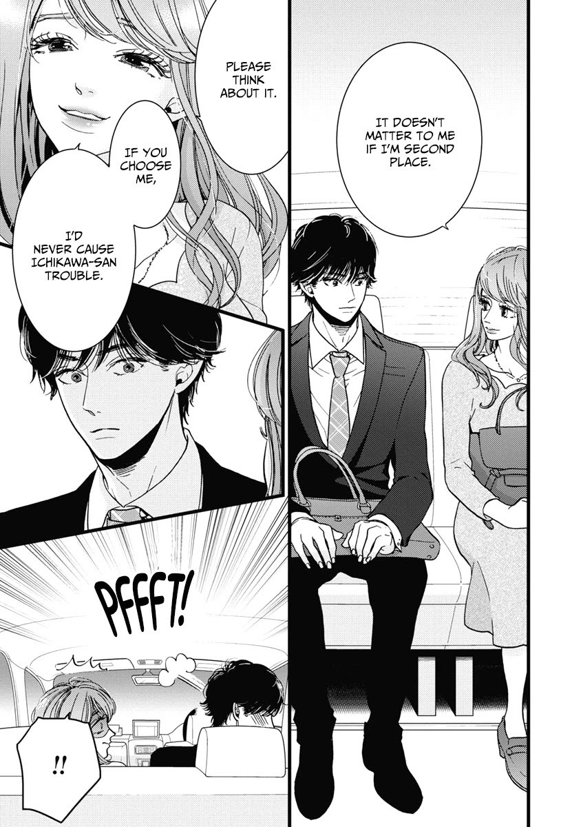 Liar (Juri Hakamada) Chapter 34 page 10 - Chapter 34