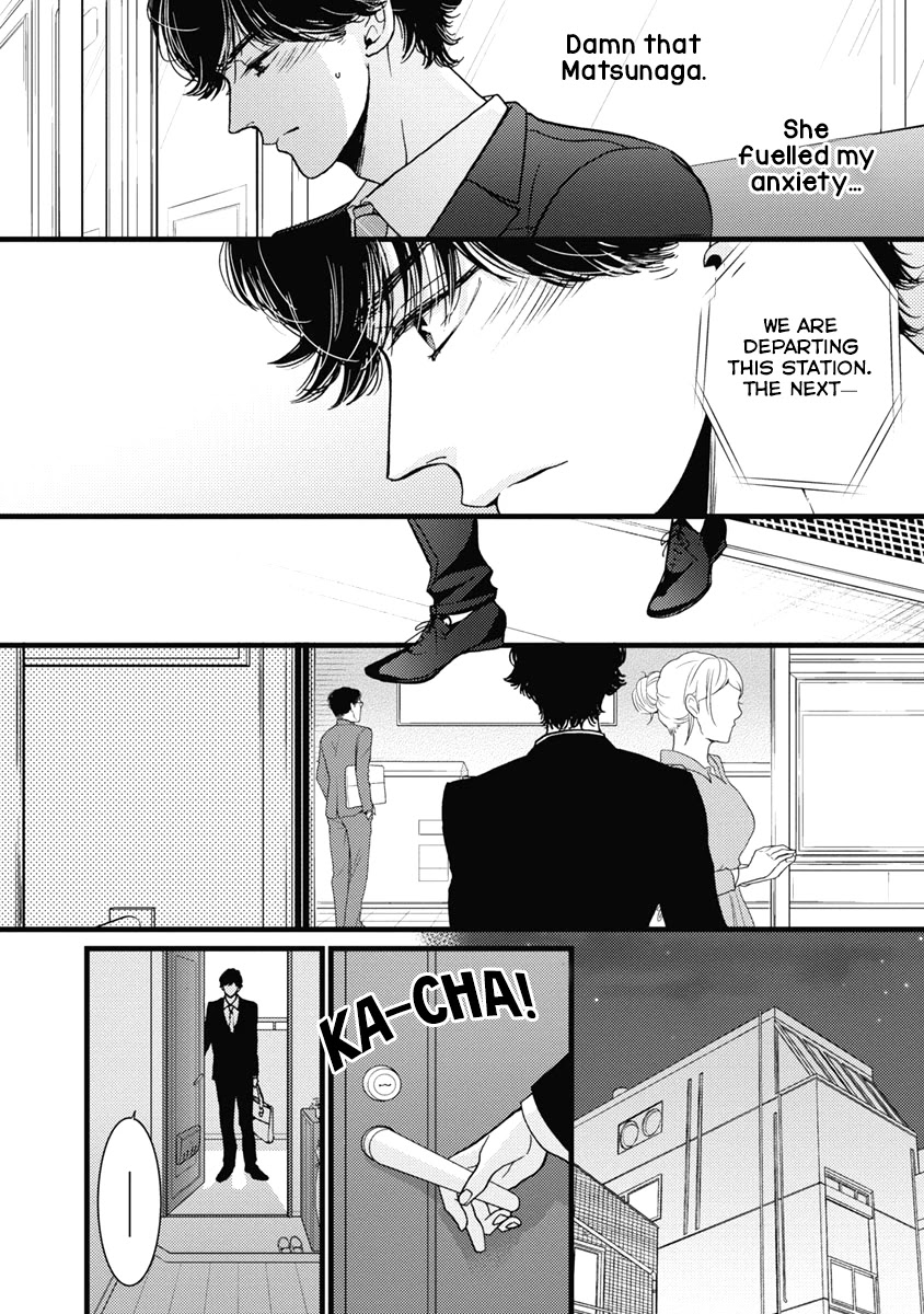 Liar (Juri Hakamada) Chapter 34 page 15 - Chapter 34