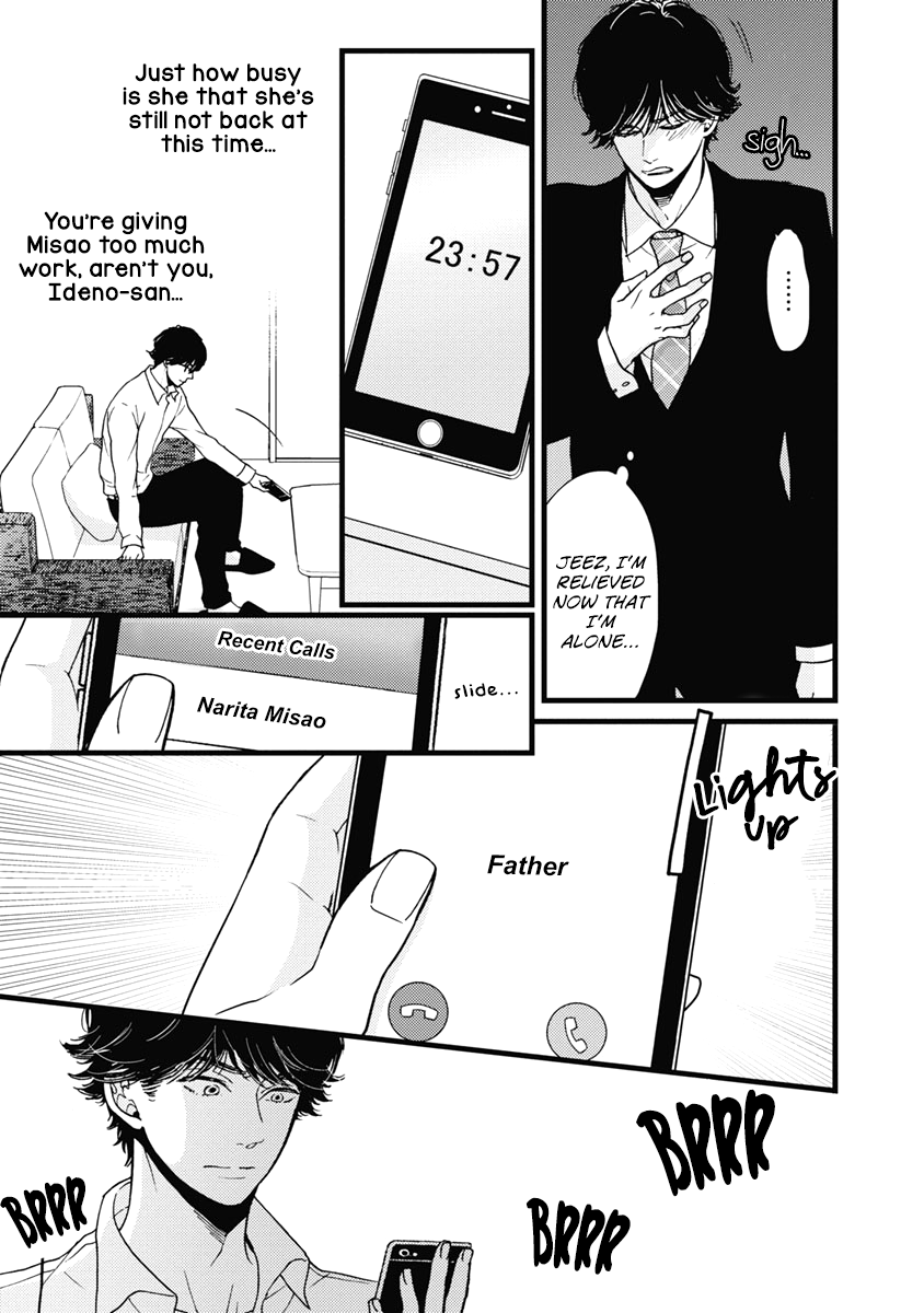 Liar (Juri Hakamada) Chapter 34 page 16 - Chapter 34