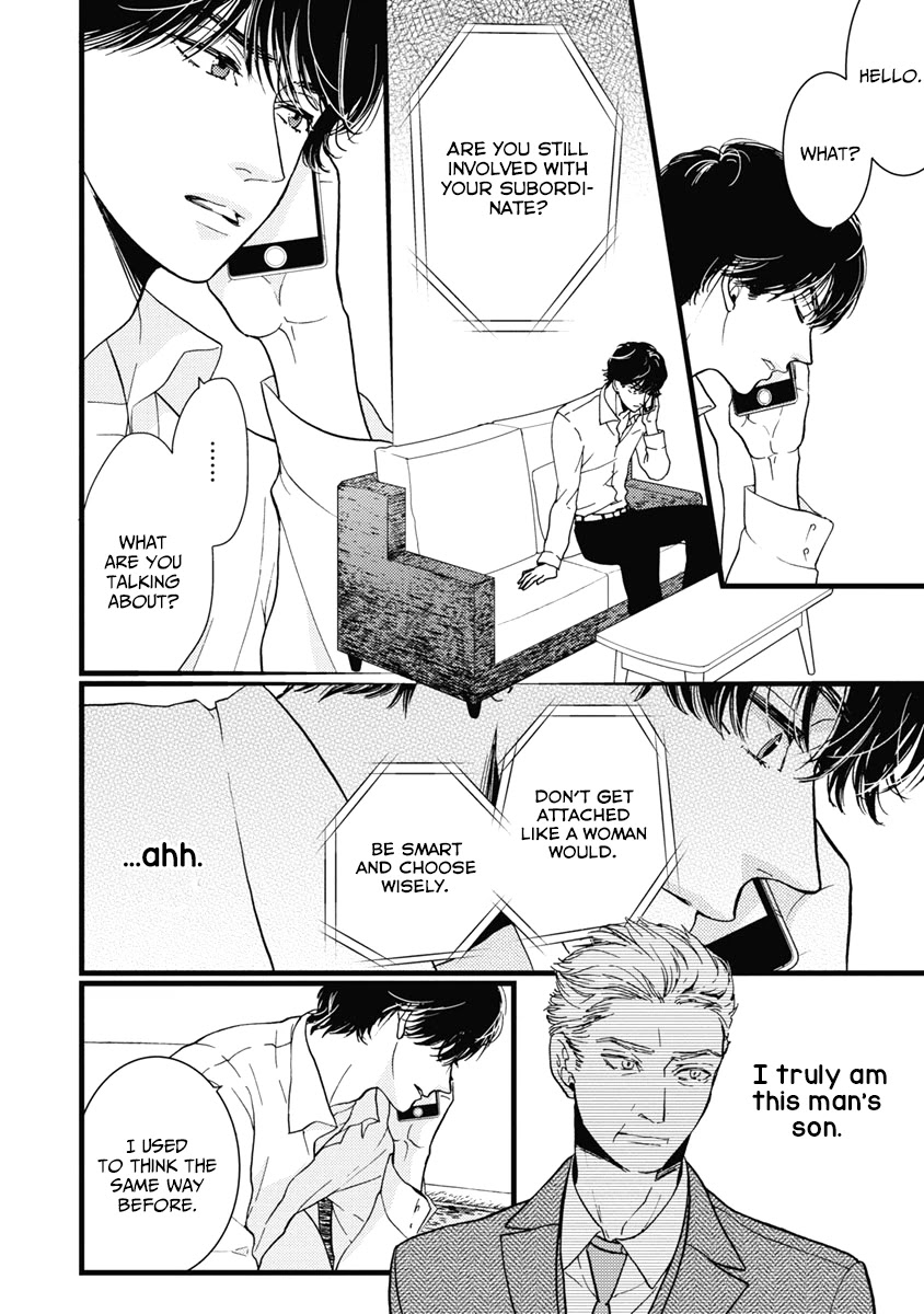 Liar (Juri Hakamada) Chapter 34 page 17 - Chapter 34