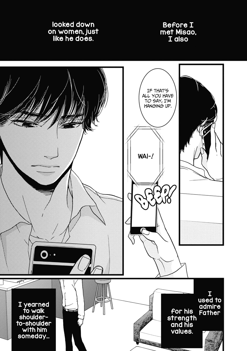 Liar (Juri Hakamada) Chapter 34 page 18 - Chapter 34