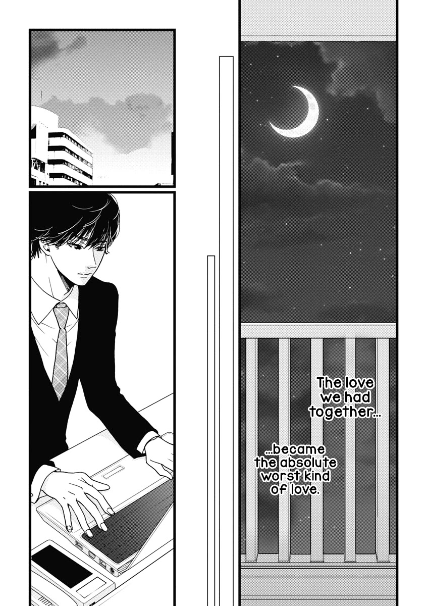 Liar (Juri Hakamada) Chapter 34 page 2 - Chapter 34