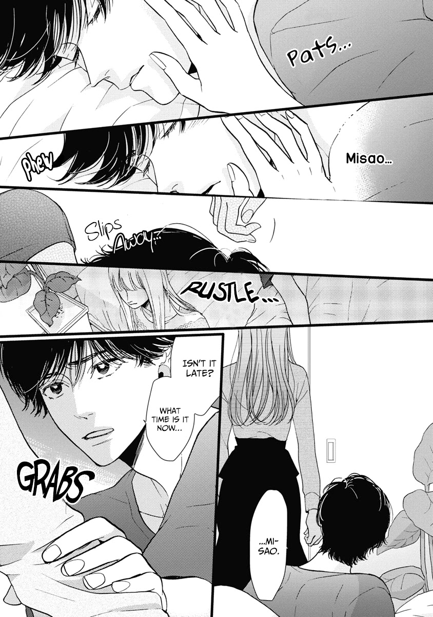 Liar (Juri Hakamada) Chapter 34 page 20 - Chapter 34