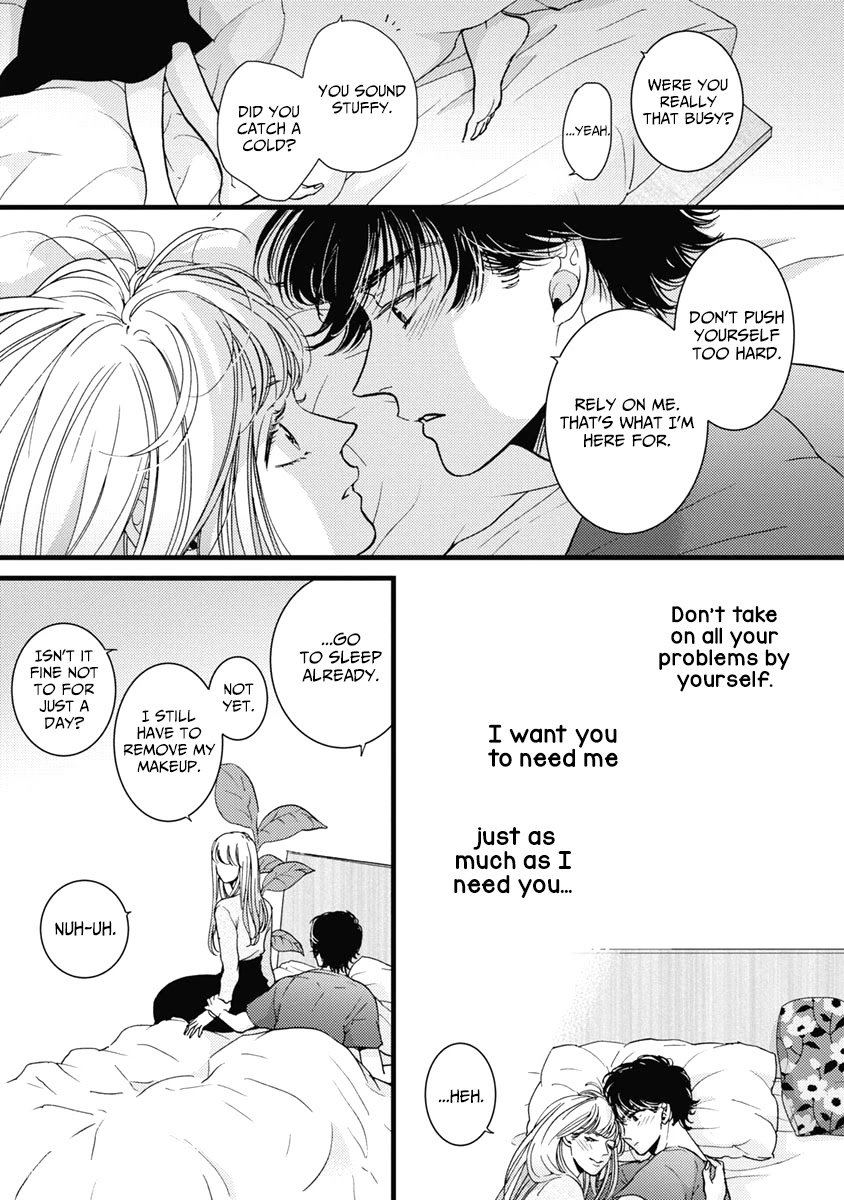 Liar (Juri Hakamada) Chapter 34 page 22 - Chapter 34