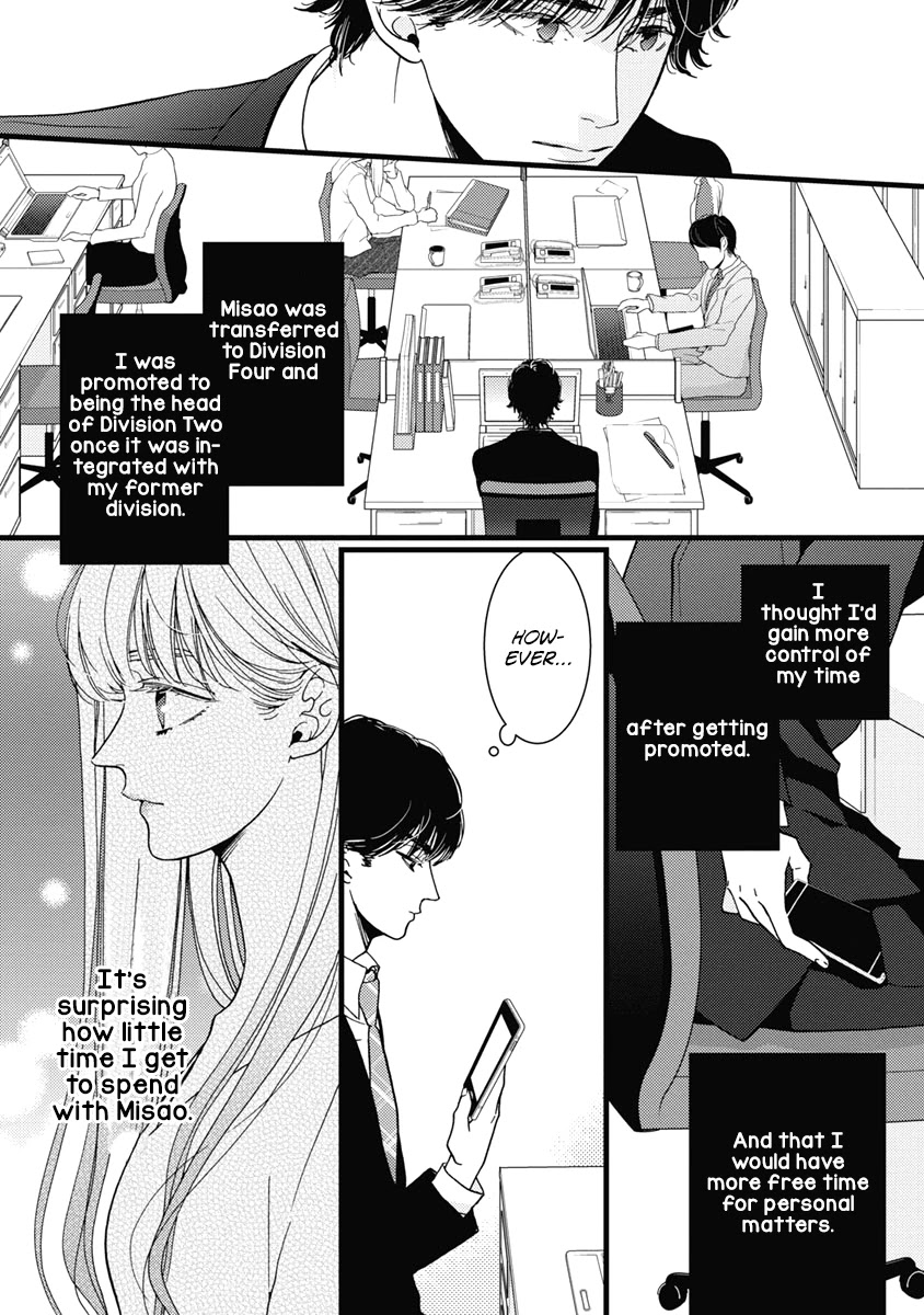 Liar (Juri Hakamada) Chapter 34 page 3 - Chapter 34