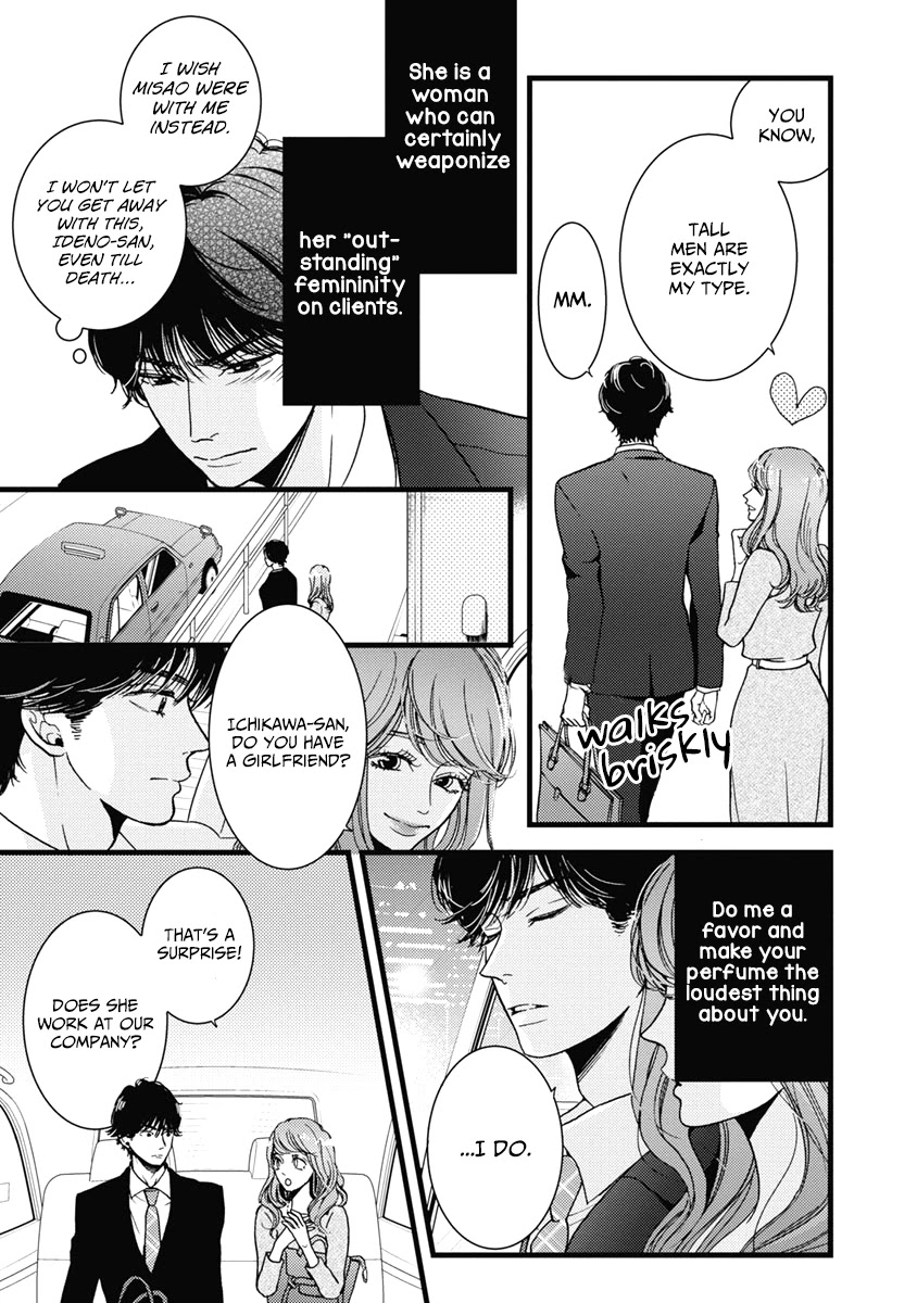 Liar (Juri Hakamada) Chapter 34 page 6 - Chapter 34