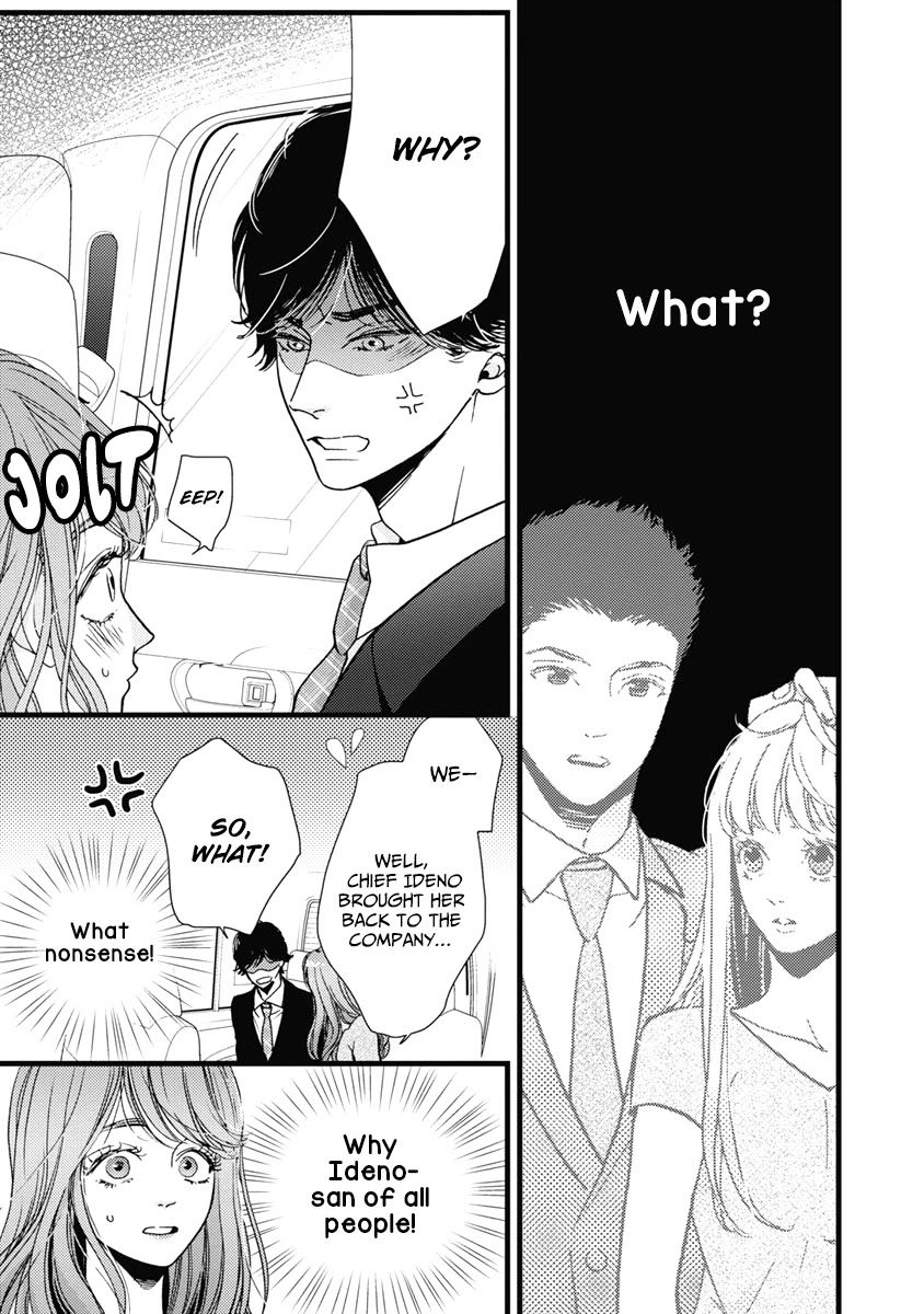 Liar (Juri Hakamada) Chapter 34 page 8 - Chapter 34