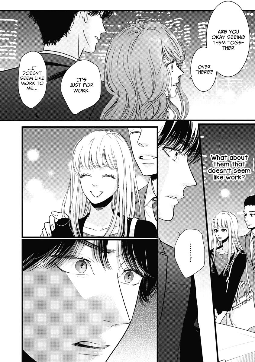 Liar (Juri Hakamada) Chapter 35 page 11 - Chapter 35