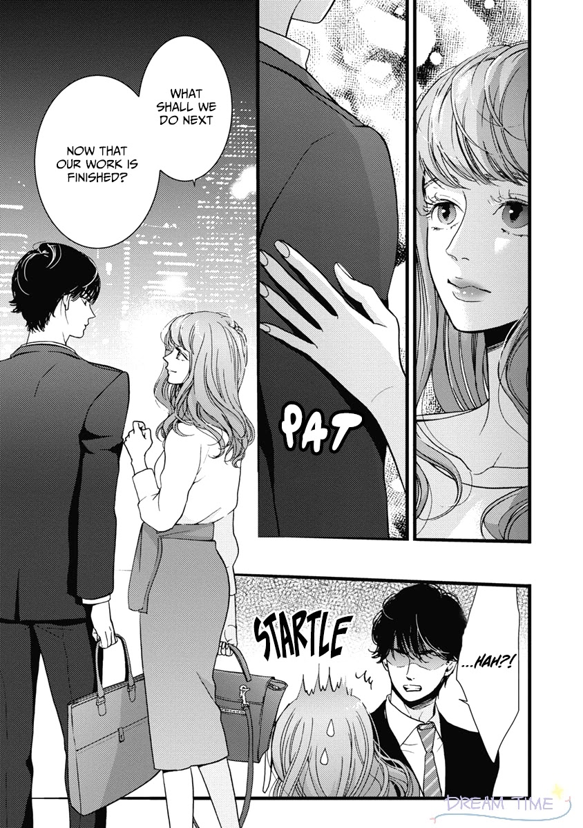 Liar (Juri Hakamada) Chapter 35 page 12 - Chapter 35