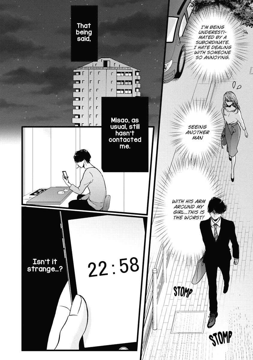 Liar (Juri Hakamada) Chapter 35 page 13 - Chapter 35