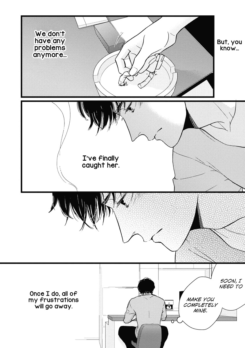 Liar (Juri Hakamada) Chapter 35 page 15 - Chapter 35