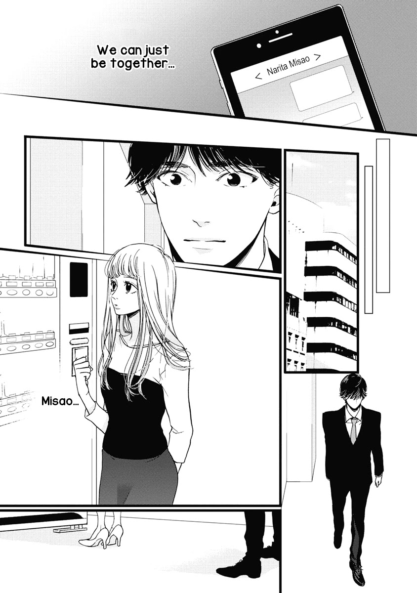Liar (Juri Hakamada) Chapter 35 page 16 - Chapter 35