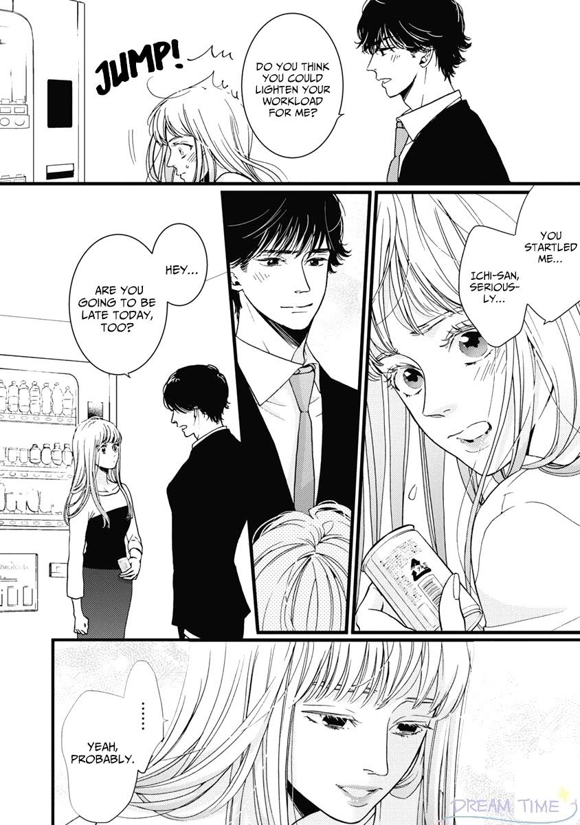 Liar (Juri Hakamada) Chapter 35 page 17 - Chapter 35