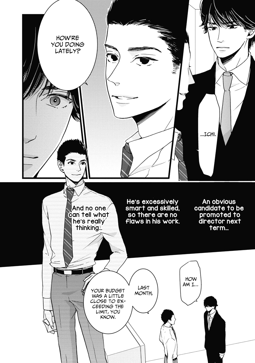 Liar (Juri Hakamada) Chapter 35 page 19 - Chapter 35