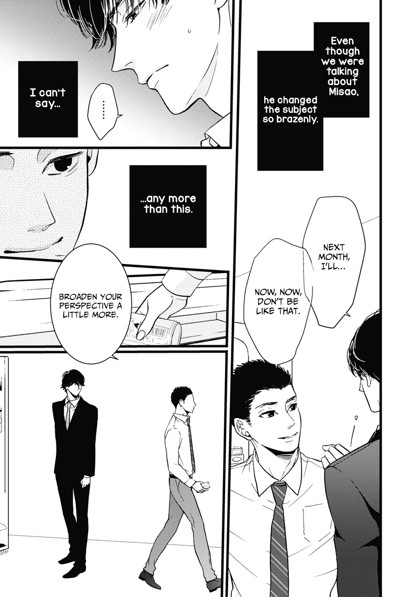 Liar (Juri Hakamada) Chapter 35 page 20 - Chapter 35