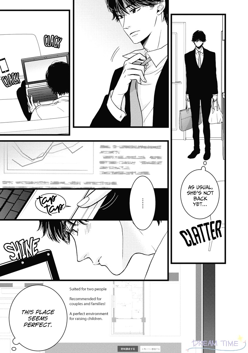 Liar (Juri Hakamada) Chapter 35 page 22 - Chapter 35