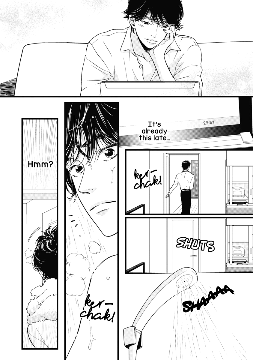 Liar (Juri Hakamada) Chapter 35 page 23 - Chapter 35